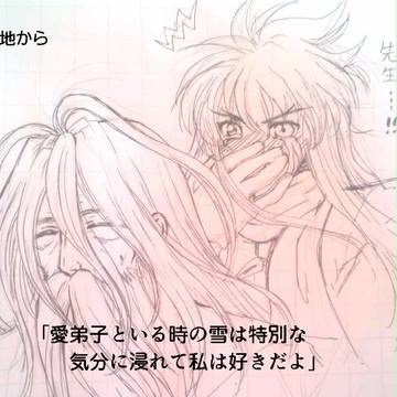 「恋人といる時の雪って特別な気分に浸れて僕は好きです」