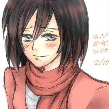 ミカサさんお誕生日おめでとうございます！！！！