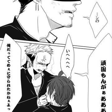 【花梓和】約束【交流】