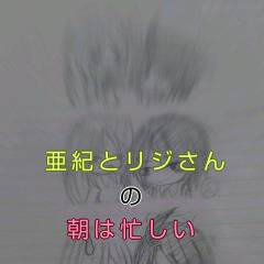 癖っ毛ってヤバイね(｀∀´*)