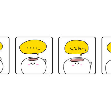 じこしょうかい。
