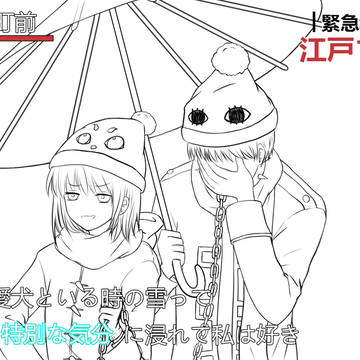 特別な気分