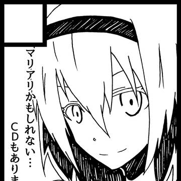 サークル申し込みしました