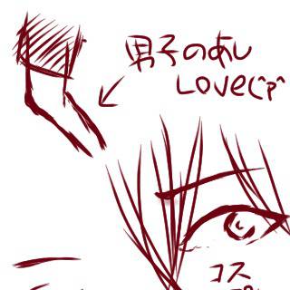 落書きくん