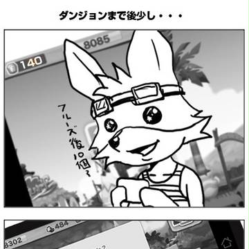ハッピーストリート ４コマ その１