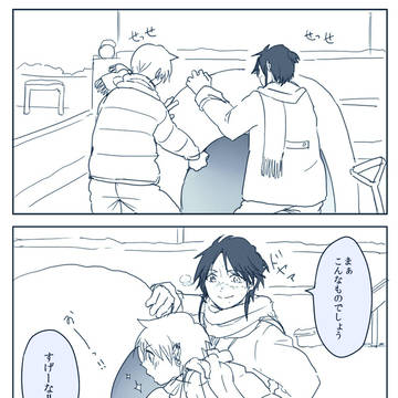 【落描き】遭難ごっこ