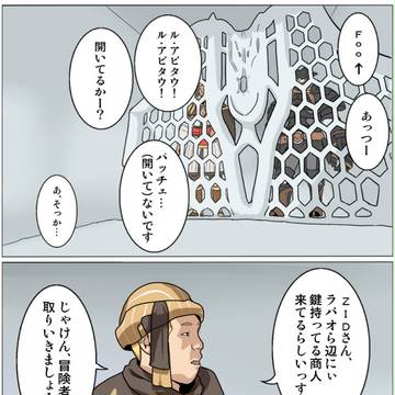 迫真便乗部ラザーズ