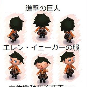 とびだせ!!進撃の森!!