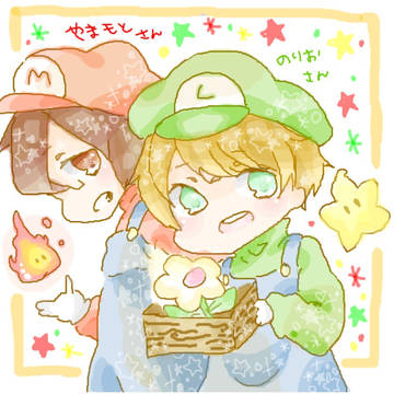 やまのり！