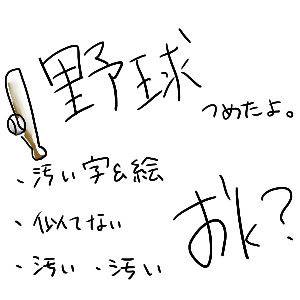89詰めた。Ⅸ