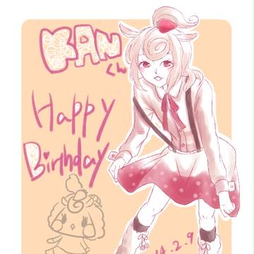【ジンギスカンのジンくん】カンくんおたおめ！【擬人化】