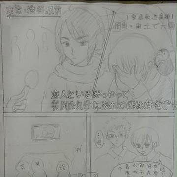 「特別な気分に浸れて僕は好きです」(中國語)