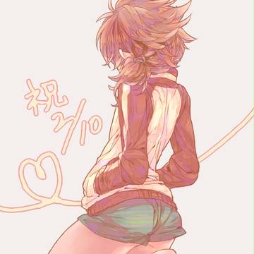 210の日