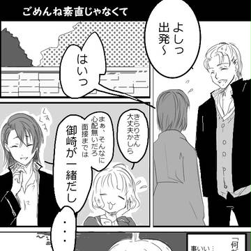 【PKOY】思い出にできない