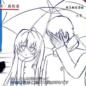 梗