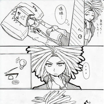葉隠のいたずら