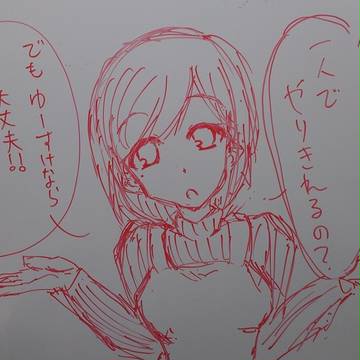 ゼミママ
