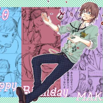 マキちゃんおたおめ～！