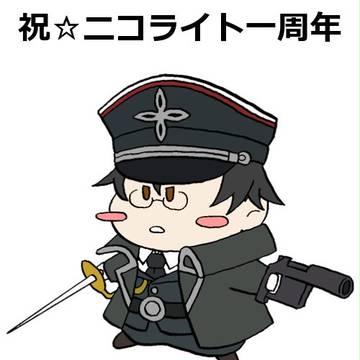 【Unlight】我が家の一年を振り返る（前編）