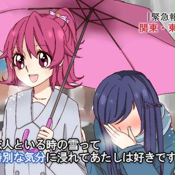 ちょ、ちょっとマナぁ・・・