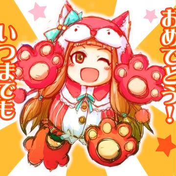 ニナちゃん誕生日おめでとう！