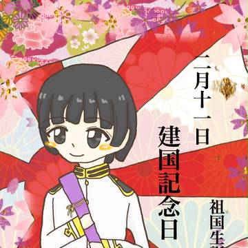 2014祖国生誕
