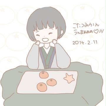 祖国生誕祭＼(^o^)／