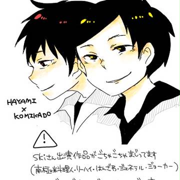 skiさん練習その２