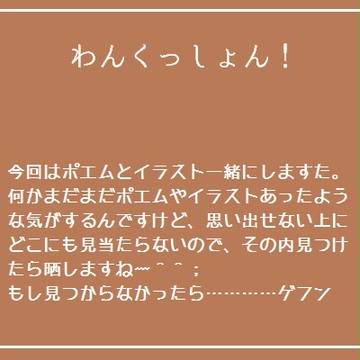 イチウリ//フォトポエム//落描き＊詰め合わせ