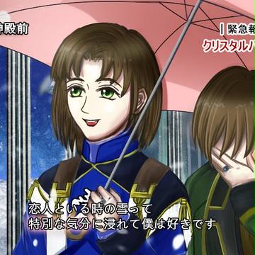 特別な気分