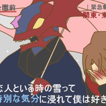 オバロと櫂くんで恋人と…のトレス