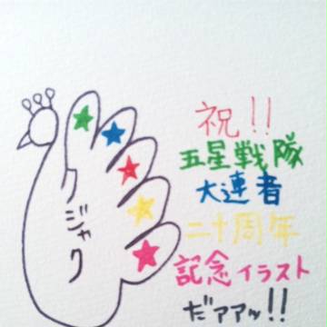 【白黒】ホウオウレンジャー！天風星 リン！！