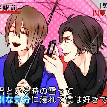 話題沸騰中のあのユニット