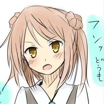 みちしお