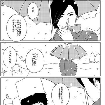 【気持閲覧注意】2/9配布チラシ