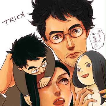 上田と山田