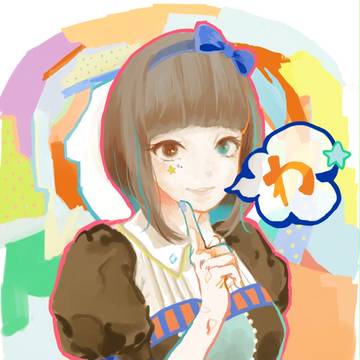 あおちゃん