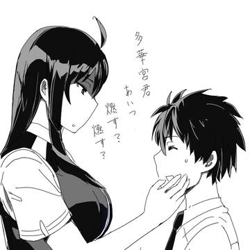 逆身長差