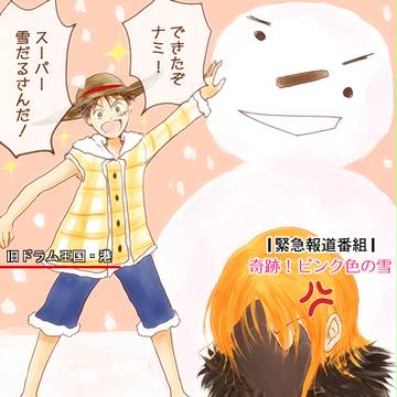 特別な気分