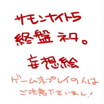 カルマルートの…