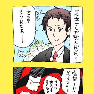 続きがあるのですが