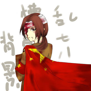 ∑耀..耀君吧