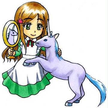 姐さんと一角獣