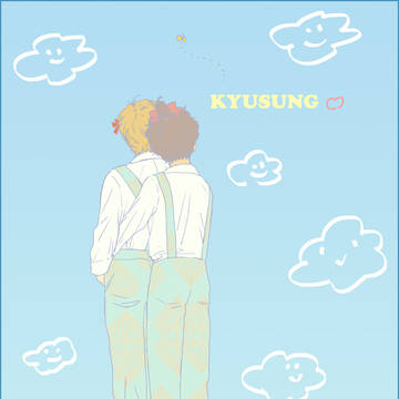 kyusungちゃん