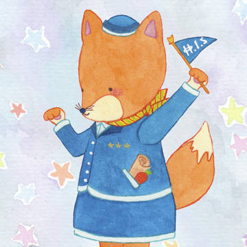コン！シェルジュ
