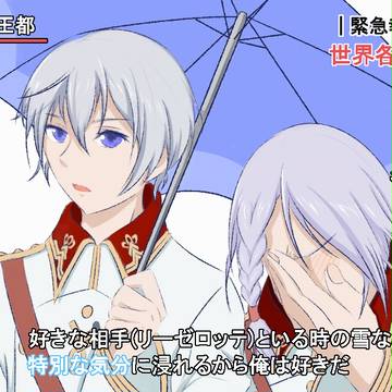 特別な気分がうんぬん