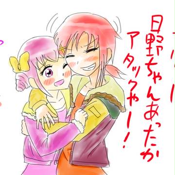 寒い日はこれ