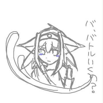 落書きづめ