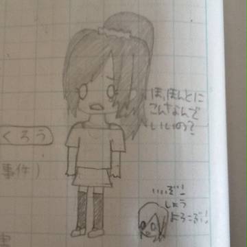 らくがき1
