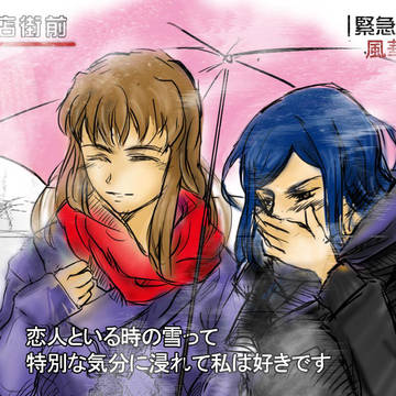 特別な気分